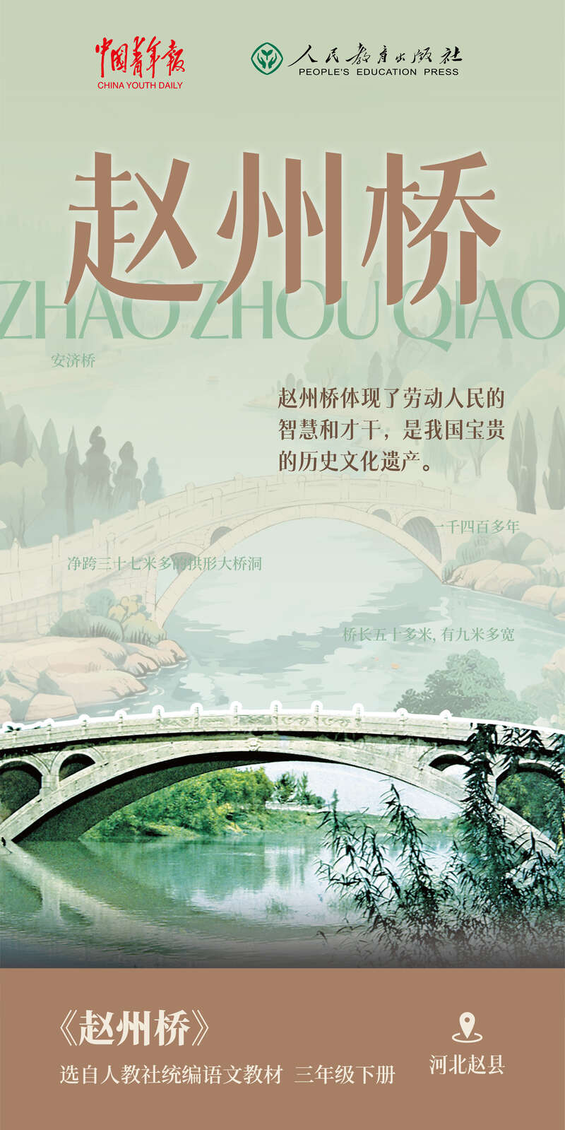 國(guó)際乒聯(lián)徹查王楚欽球拍檢測(cè)受損事情