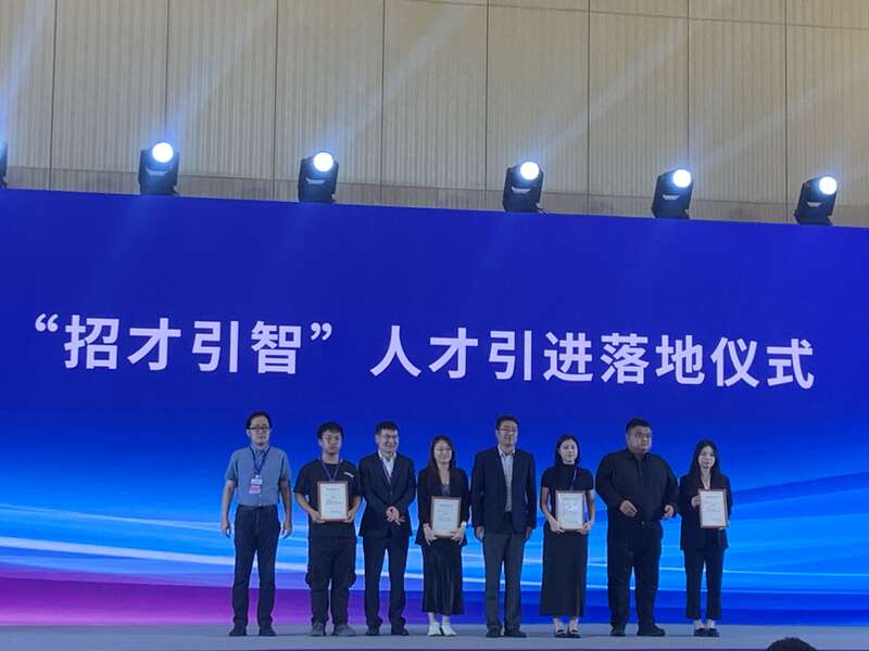 “招才引智”人才引进落地仪式。李湘君/摄