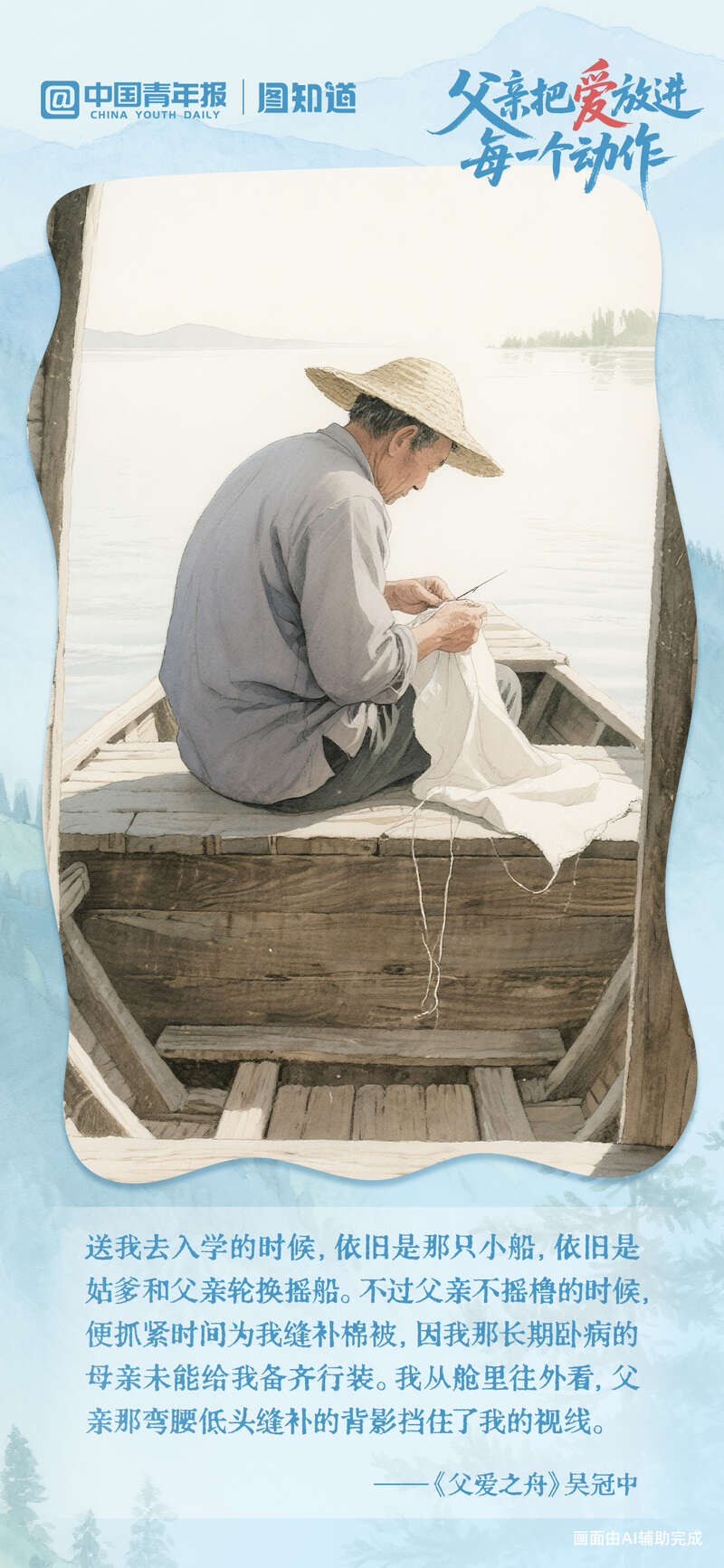 3月北京国安遇申花 成都都没拿下 7月后或许又可以雄起