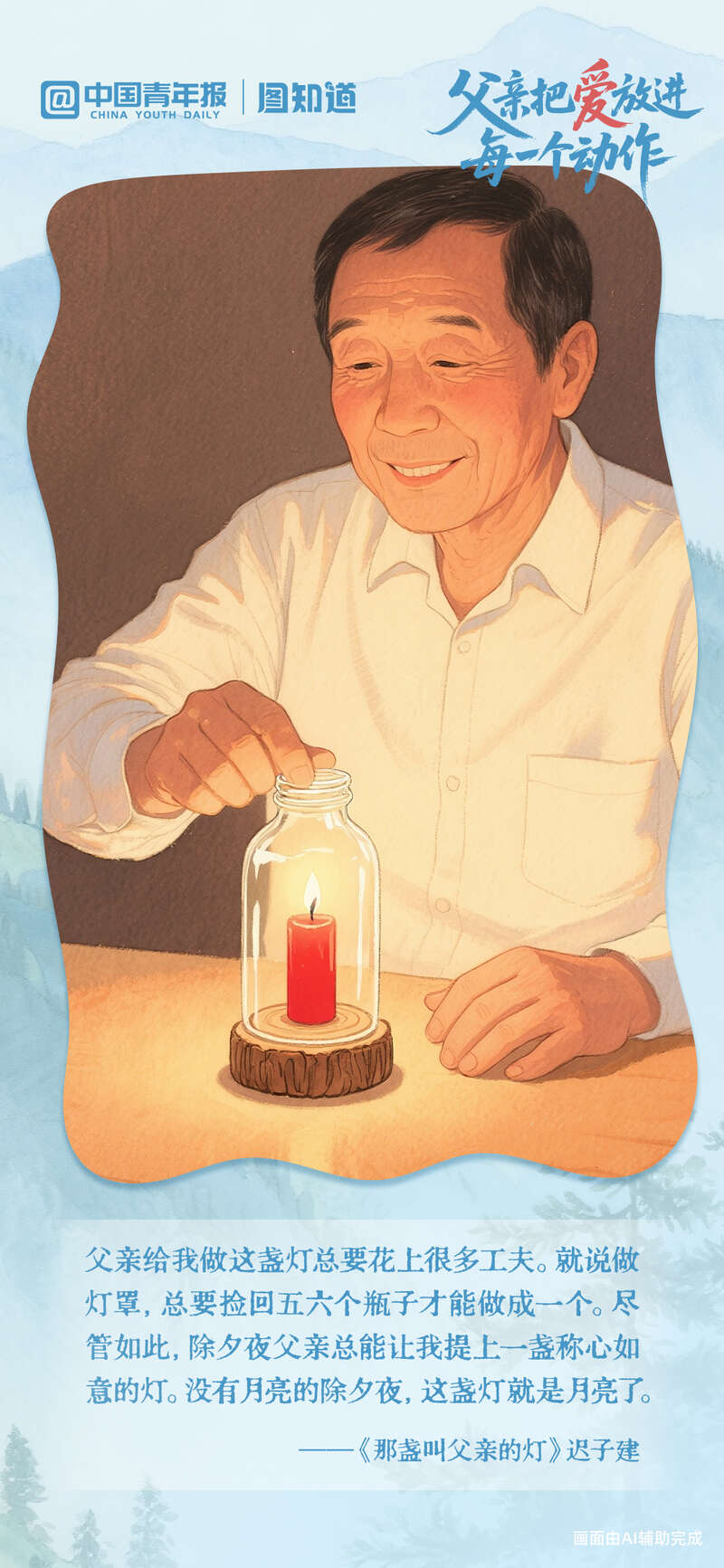 文艺新创造 彰显“酷中国”