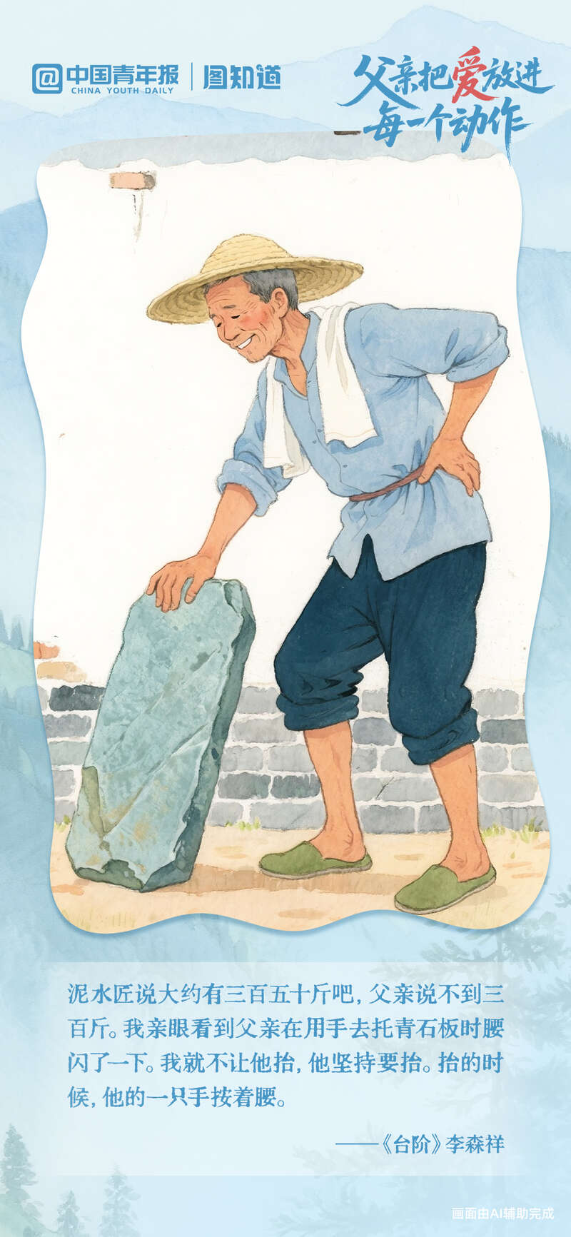 农业农村部：把培育壮大农业科技领军企业放在突出位置