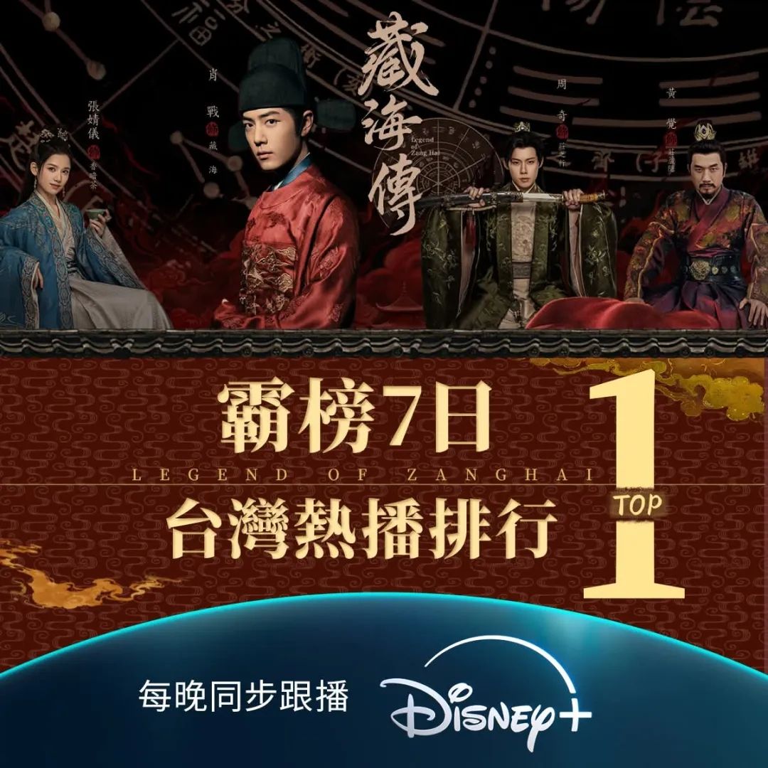 追过《藏海传》台湾青年想来大陆“奔现”—直播间怎么夸奖观众