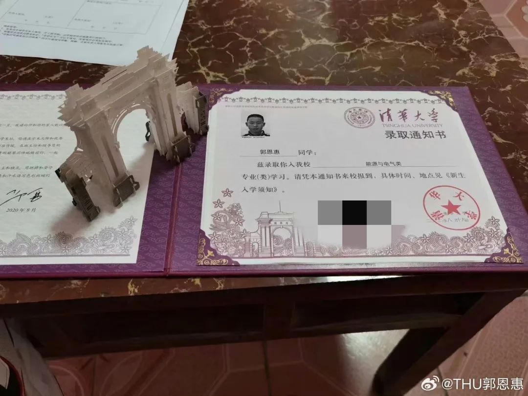 北大退学复读考上清华_河南小伙郭恩惠退学经历_退学北大上清华男生回应占名额质疑