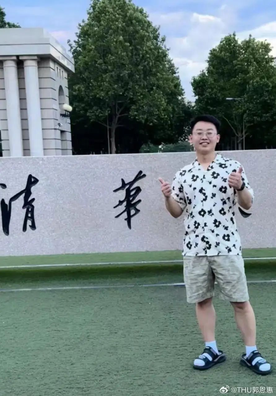 北大退学复读考上清华_河南小伙郭恩惠退学经历_退学北大上清华男生回应占名额质疑
