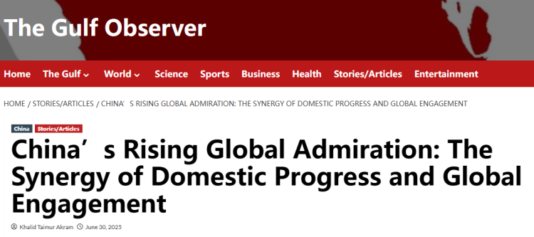 外媒:中国的崛起并非独善其身 而是共同繁荣_fororder_图片1