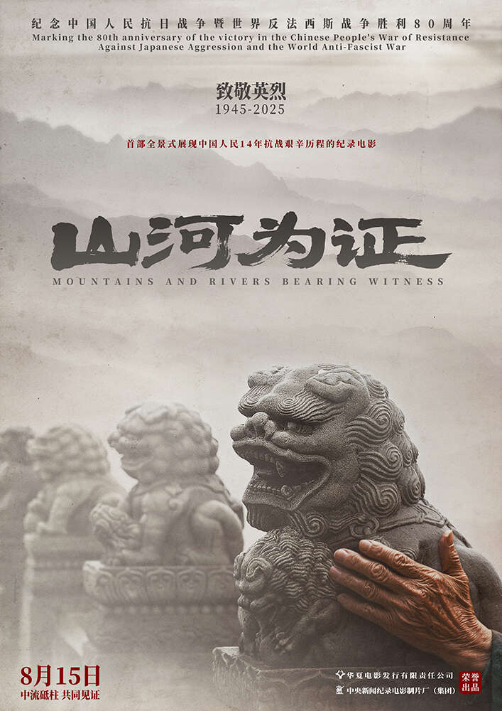 ◆極希少美品 明治後期！日露戦争後満蒙問題『満蒙 満蒙維新の歌』金属製文鎮/置物 纪录电影《山河为证》首发“致敬伟大胜利”预告以世界视角铭刻中国