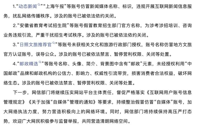 青年早新闻｜NBA首秀华体会- 华体会体育官网- 体育APP下载如何展现自己的能力？杨瀚森：希望不要被两分钟换下