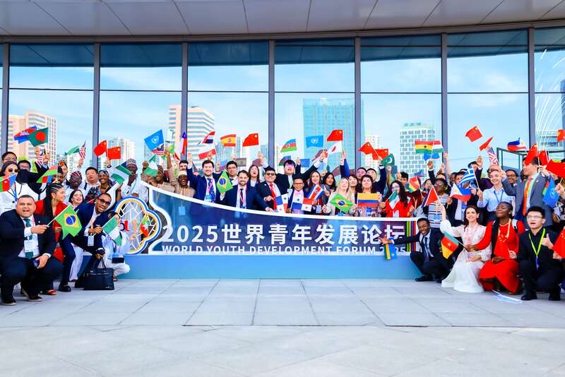 多圖回憶2025年國際青年開展論壇開幕精彩瞬間