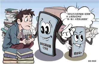线上买“动漫合集”，解压竟是淫秽视频