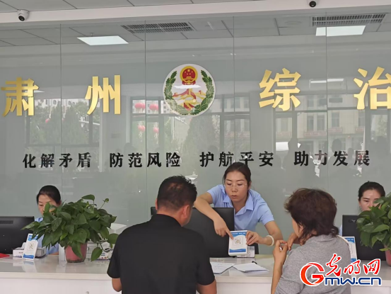 e法耀陇原 |甘肃：用“网格密钥”解锁基层治理