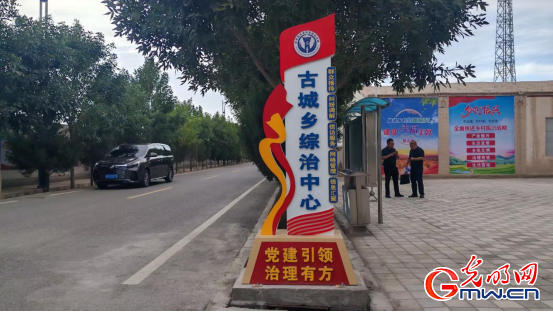 e法耀陇原 |甘肃：用“网格密钥”解锁基层治理