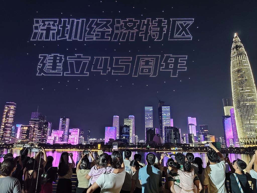 深圳经济特区树立45周年无人机灯火秀扮演闪烁鹏城夜空