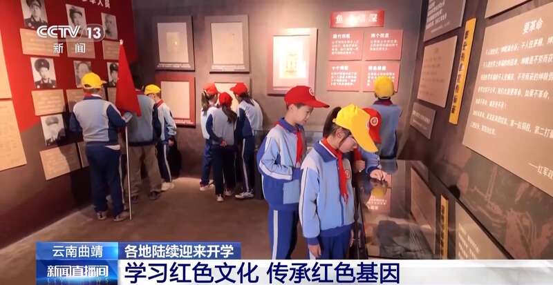 各地中小学陆续迎来新学期 “开学第一课”精彩纷呈新意足