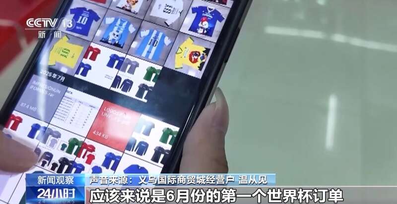 “足球直播-NBA直播_英超_世界杯体育【