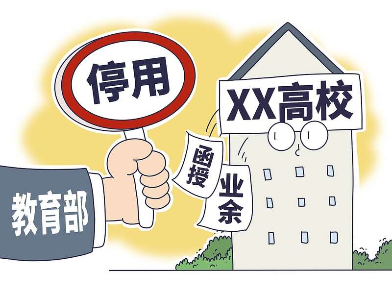 九游J9官网登录入口|亚冠官网|青年早新闻｜中美经贸会谈最新成果公布