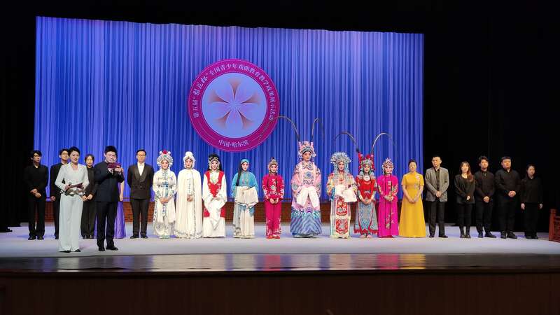 第五屆“梨花杯”全國青少年戲曲教育教學成果巡演啟幕