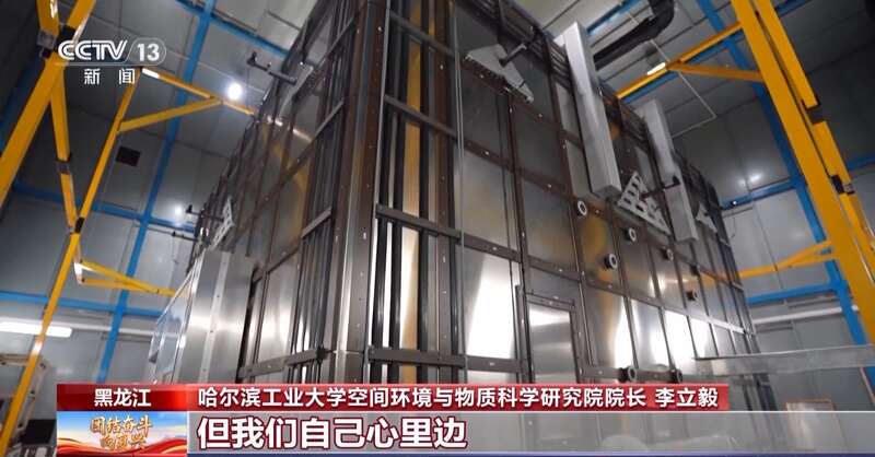 告别“靠天吃饭”我国已用上模拟极端宇宙环境的“地面空间站”
