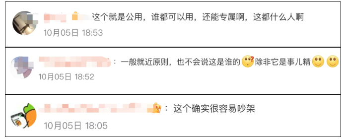 高铁上的充电口到底归谁用？网友建议……