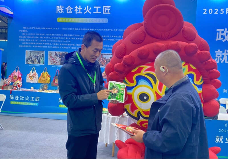 金年会- 金年会体育- 官网APP2025年陕西省劳务品牌交流活动启动