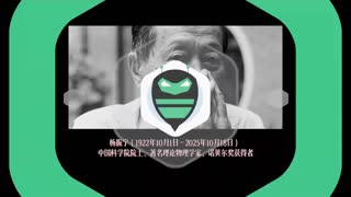 4分钟回顾杨振宁一生：能和爱因斯坦比肩的科学巨匠，与邓稼先“共同途”