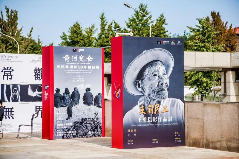 尊龙凯时人生就是博官网展出2|金鹰网站|6国摄影师的近5000幅作品北京国际摄影