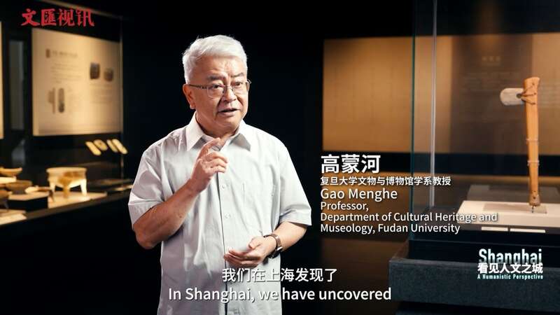 九游app:高蒙河、文少卿:从崧泽文化到长江口二号古船(图1)