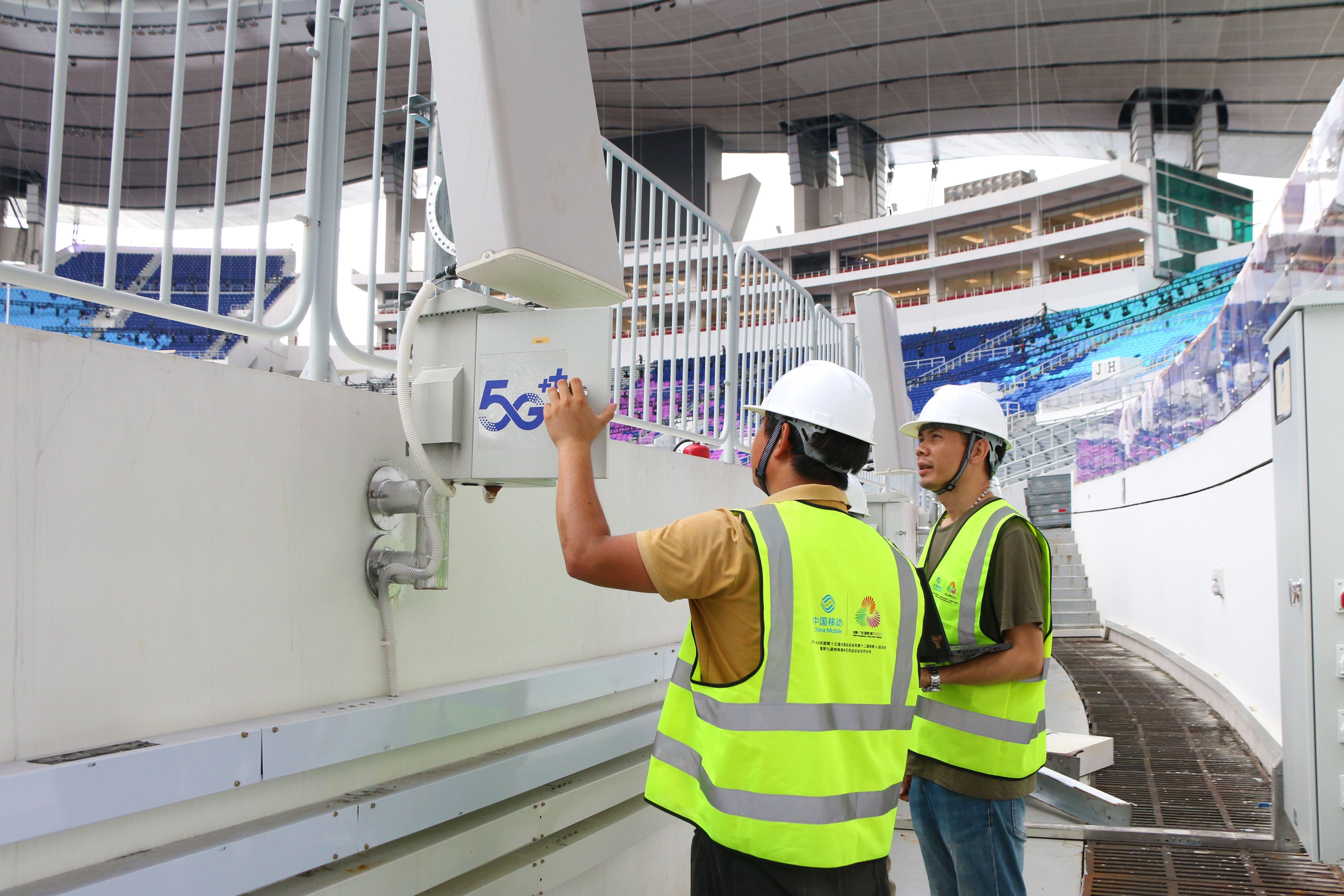 跨境协同广东移动铸就盛会多方位保障华体会- 华体会体育官方网站- 体育APP下载