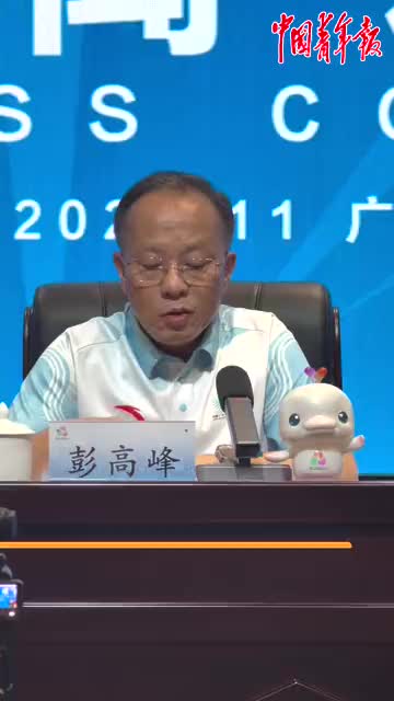 十五运会火炬塔背后的"科技与狠活"