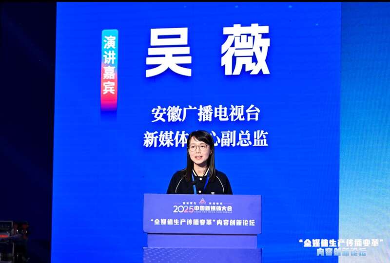 华体会- 华体会体育官网- 体育APP下载传统媒体“破圈” 让公众看见“真新闻”