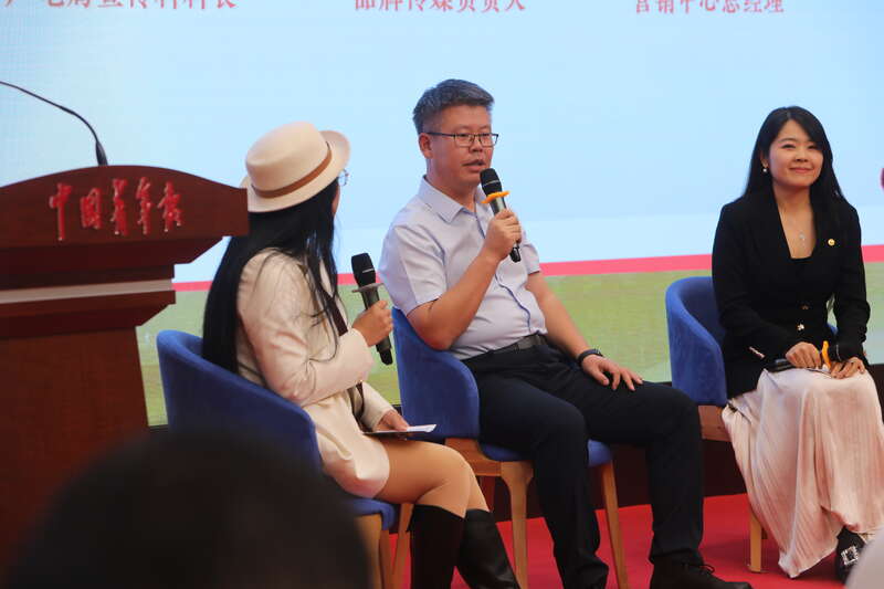 图片[4]-2025青年国潮品牌共创周 “青睐”之地文旅主题交流会在京举办-华闻时空