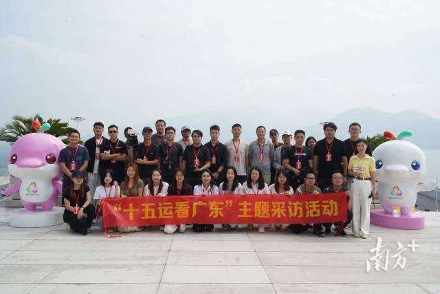 各地记者参与“十五运会看广东”主题采访活动。