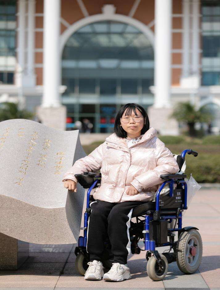“敲”出精彩人生——温医大“轮椅女孩”周梦婷的自强之路 图1