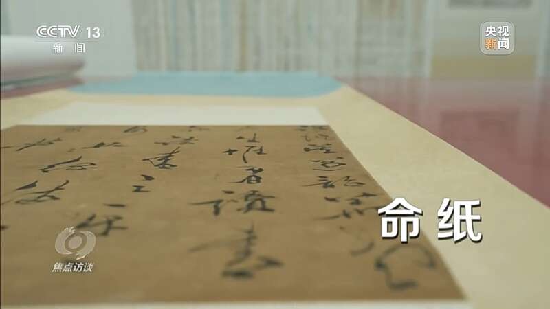 文物保护守正创新用科技守护千年瑰宝(图15)
