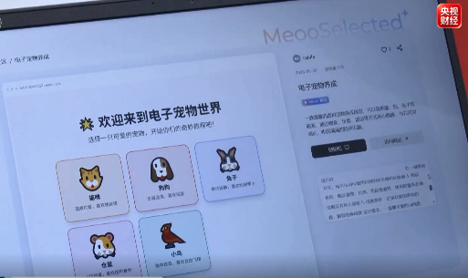 竞相布局人工智能全球企业“链”上中国机遇(图1)
