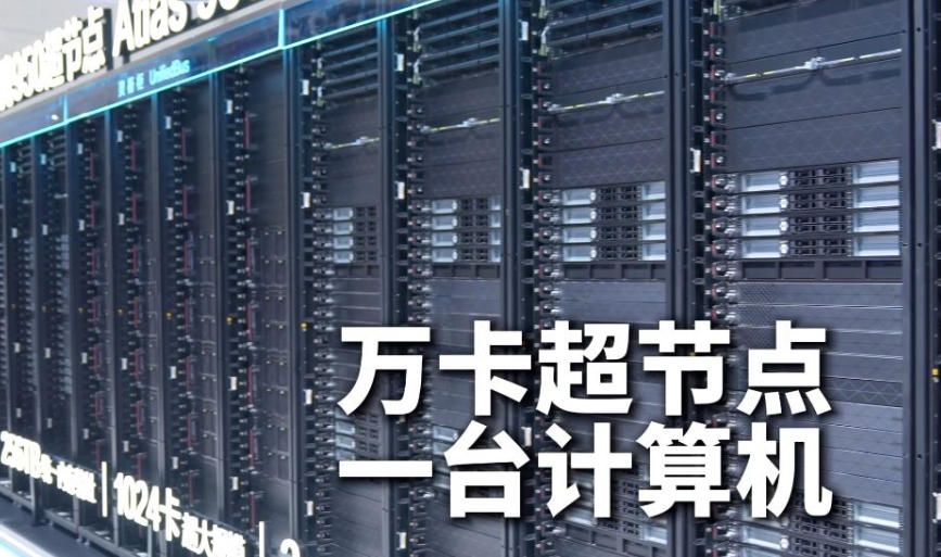 观AI硬核突破看智造升级之路(图2)