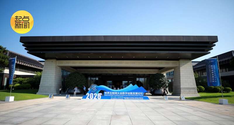 买球官方网站:共生共享共创数字丝路再启新程(图1)