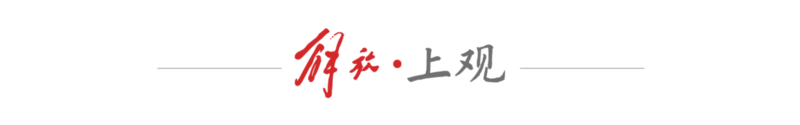 如何促进外资境内再投资?把准高水平制度型开放着力点(图1)