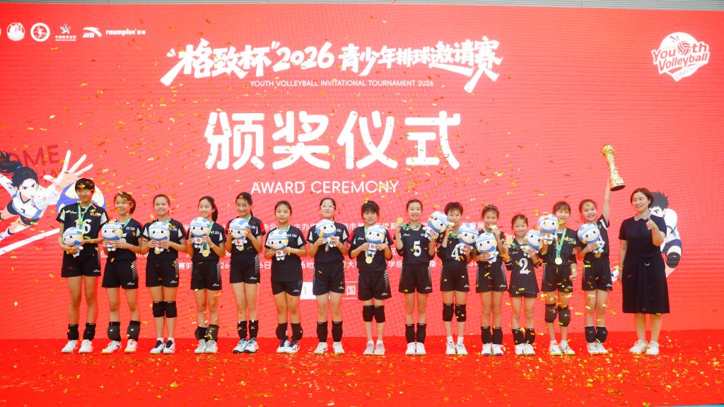 排球青训如何适应新时代?这是面向未来的上海样本(图4)