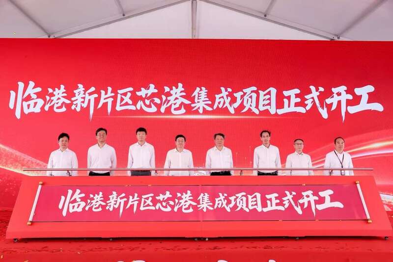 临港新片区：不止于“开一扇门”(图2)