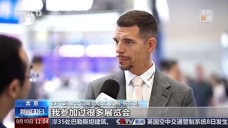 多项新技术新成果亮相服贸会中国服务加速出海(图6)